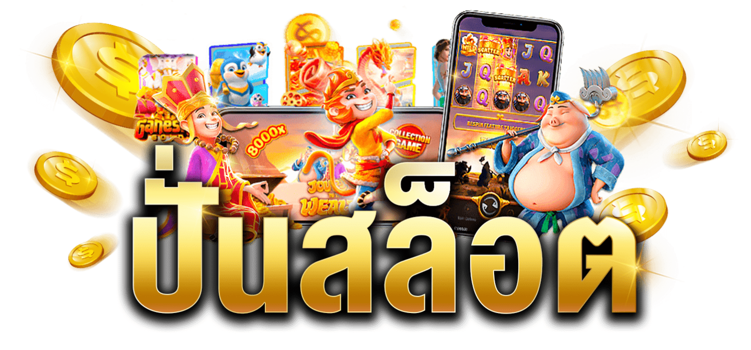 lickyboom game slot